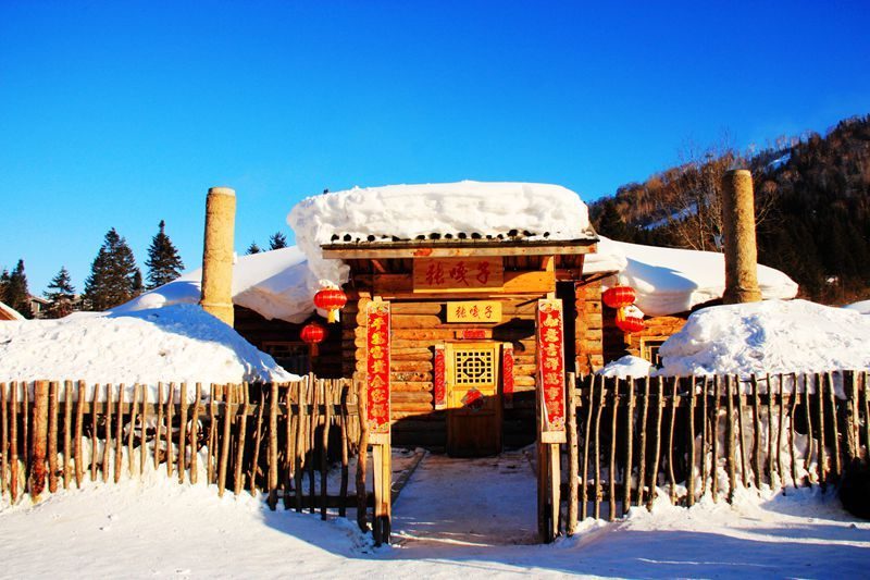 Harbin Ice & Snow Festival