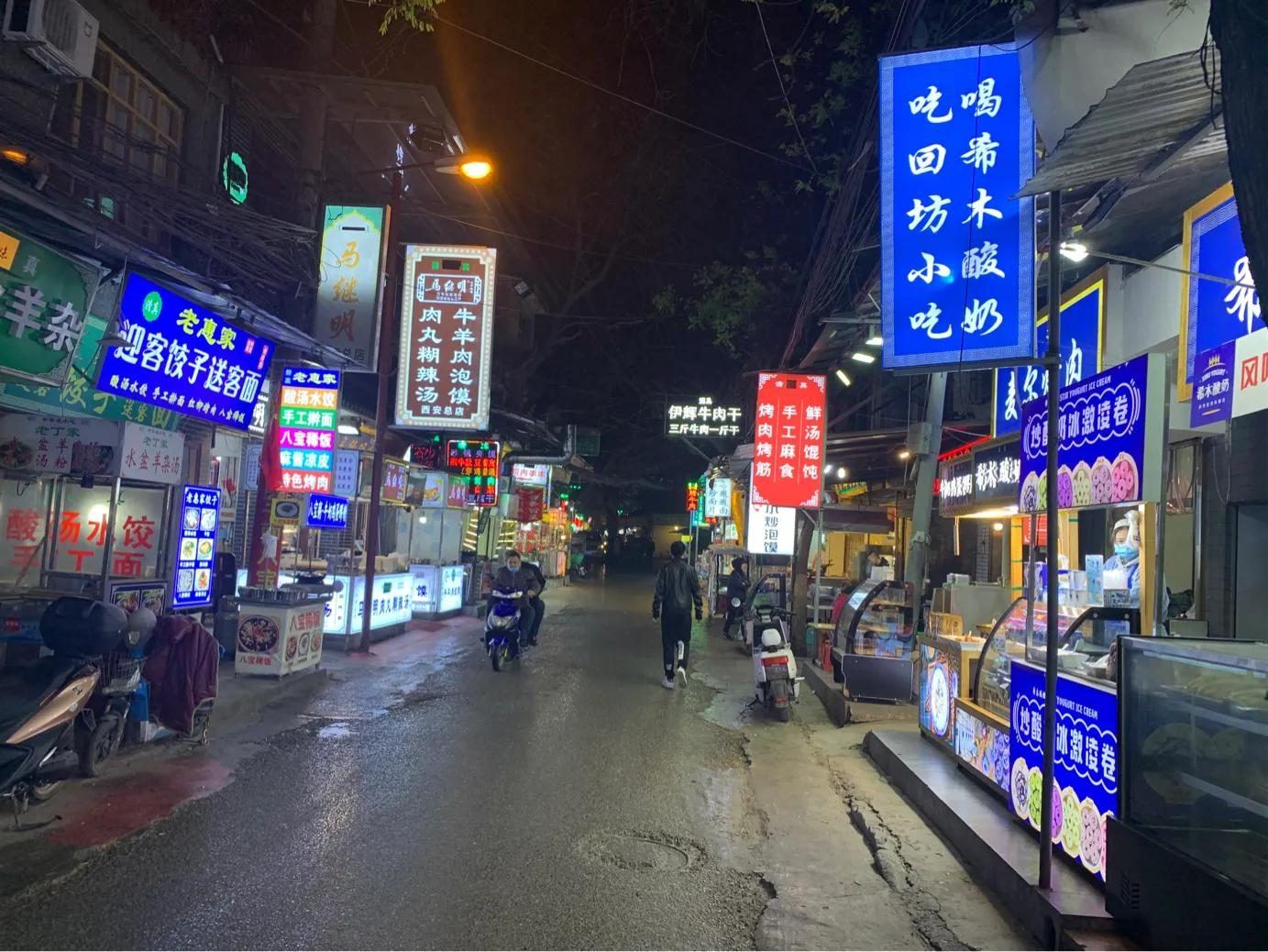 Xi'an Ancient Capital Discovery